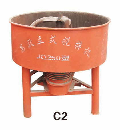250攪拌機(jī)